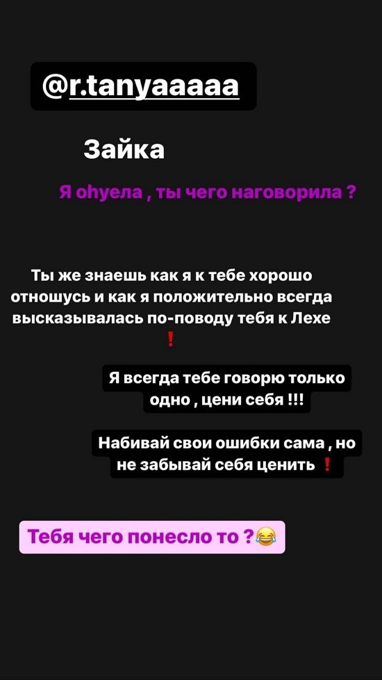 Анастасия Балинская: Рассказать, когда мы реально хайповали?