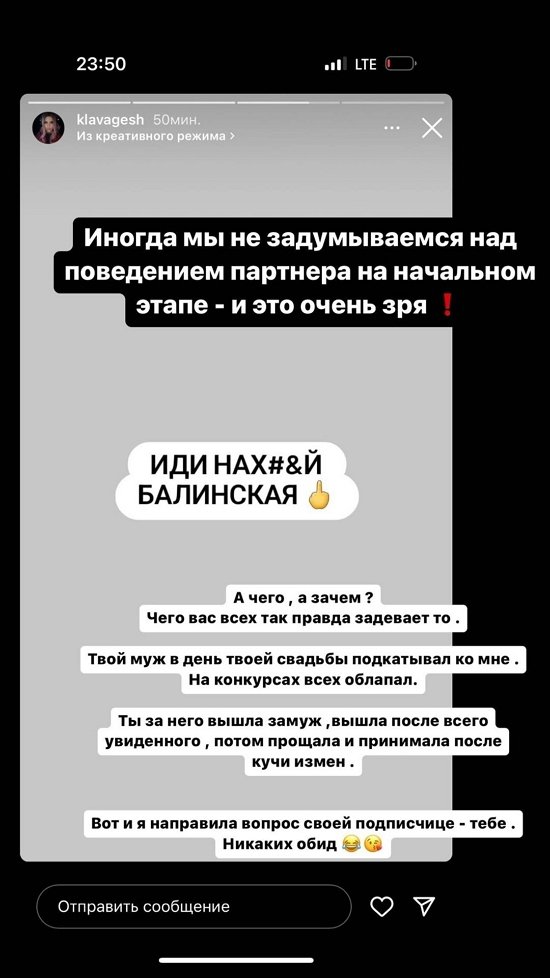 Анастасия Балинская: Рассказать, когда мы реально хайповали?