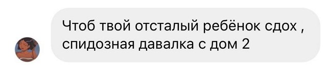 Ирина Пинчук: Я не плохой человек...