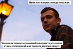 Артур Николайчук: Этот вопрос меня всегда поражал...