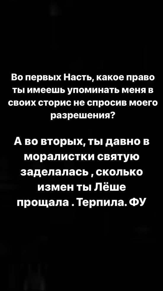 Татьяна Репина: Ты давно в моралистку святую заделалась?