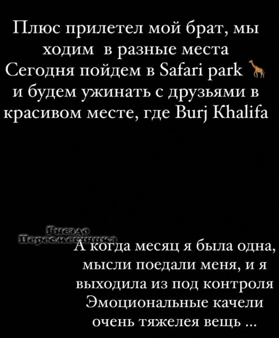 Марина Африкантова: До этого я держала всё в себе...