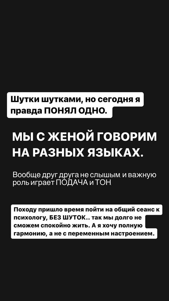 Иосиф Оганесян: Пришло время пойти на общий сеанс к психологу!