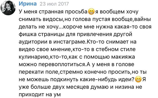Ирина Пинчук: Нашла сообщение 2017 года Ирина Пинчук: Нашла сообщение 2017 года