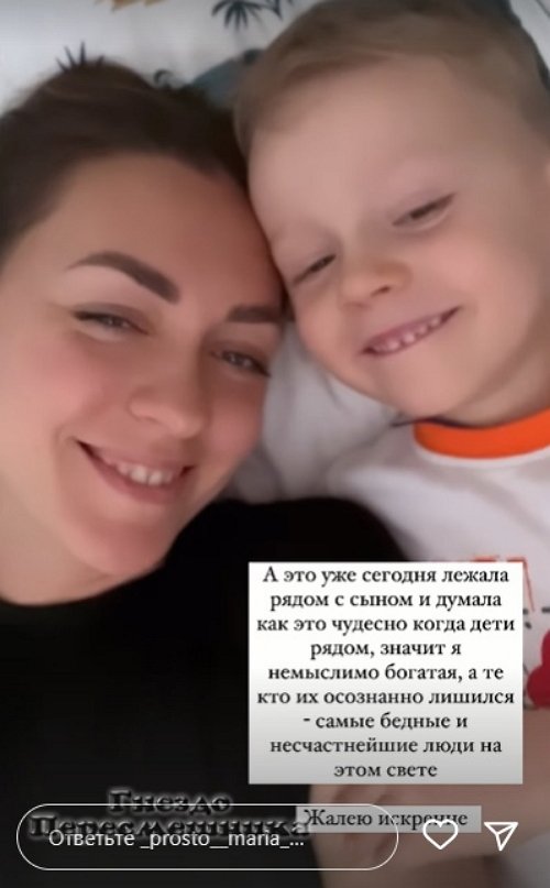 Мария Круглыхина: Главное, чтобы додумались до верного решения