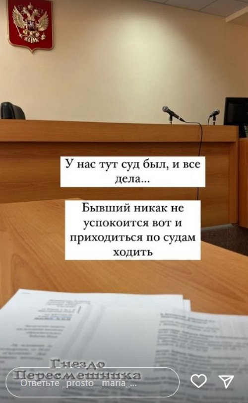 Мария Круглыхина: Главное, чтобы додумались до верного решения