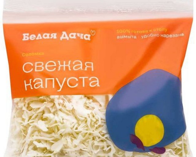 Милена Безбородова: Она была просрочена на один день Милена Безбородова: Она была просрочена на один день