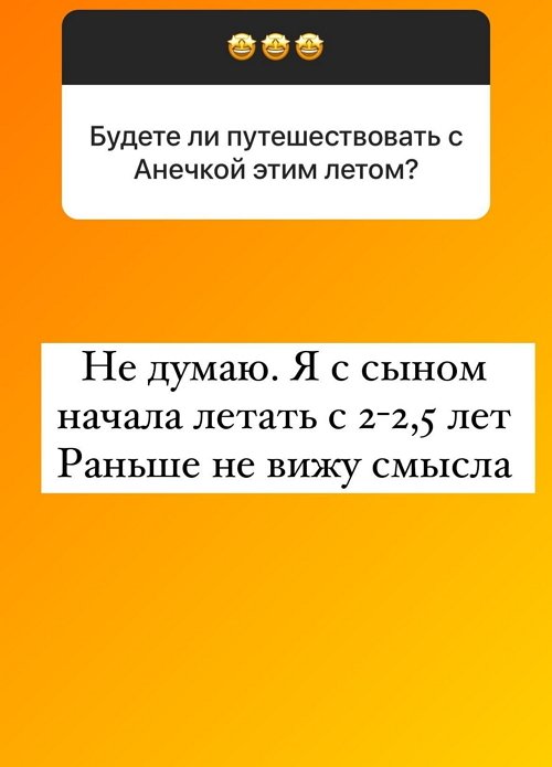 Ольга Орлова: Попробуйте начать худеть со вторника