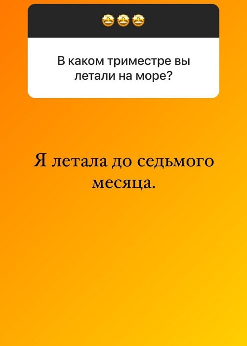 Ольга Орлова: Попробуйте начать худеть со вторника