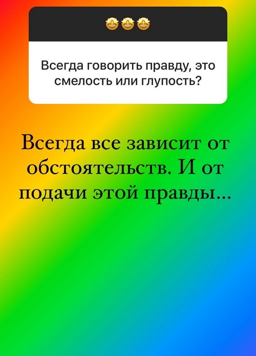 Ольга Орлова: Попробуйте начать худеть со вторника