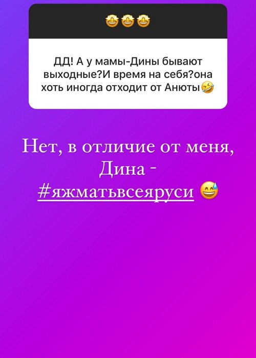 Ольга Орлова: Попробуйте начать худеть со вторника
