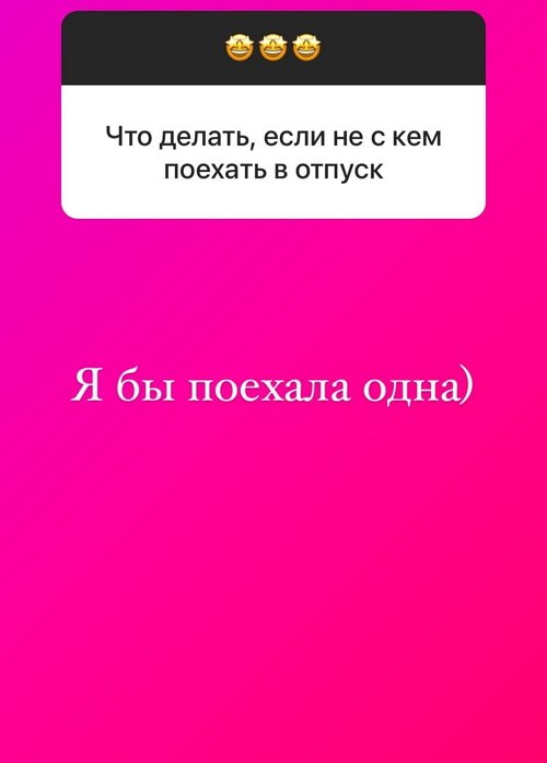 Ольга Орлова: Попробуйте начать худеть со вторника