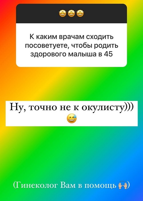 Ольга Орлова: Попробуйте начать худеть со вторника