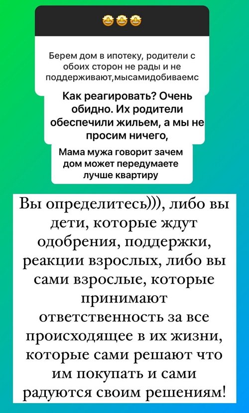 Ольга Орлова: Попробуйте начать худеть со вторника
