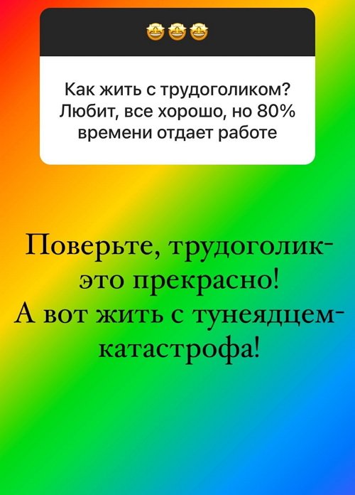 Ольга Орлова: Попробуйте начать худеть со вторника