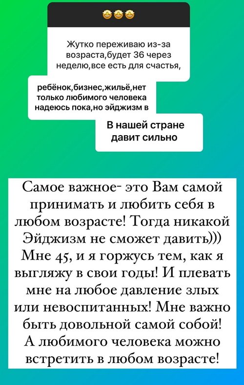 Ольга Орлова: Попробуйте начать худеть со вторника