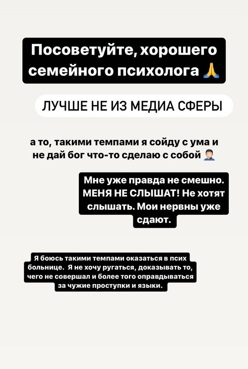 Иосиф Оганесян: Нервы уже сдают!