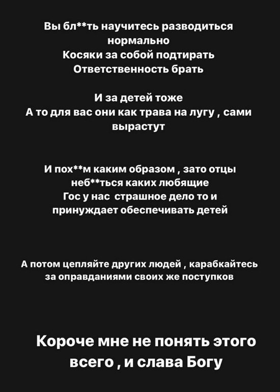 Алёна Савкина: Учитесь брать ответственность за себя и детей!