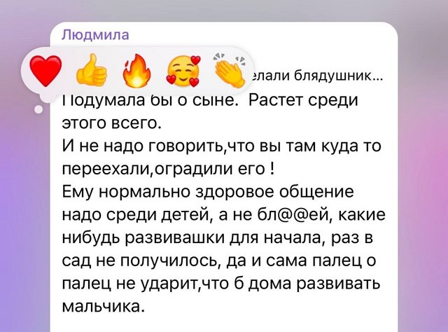 Александра Черно: Прекратите судить по 15-секундным сторис