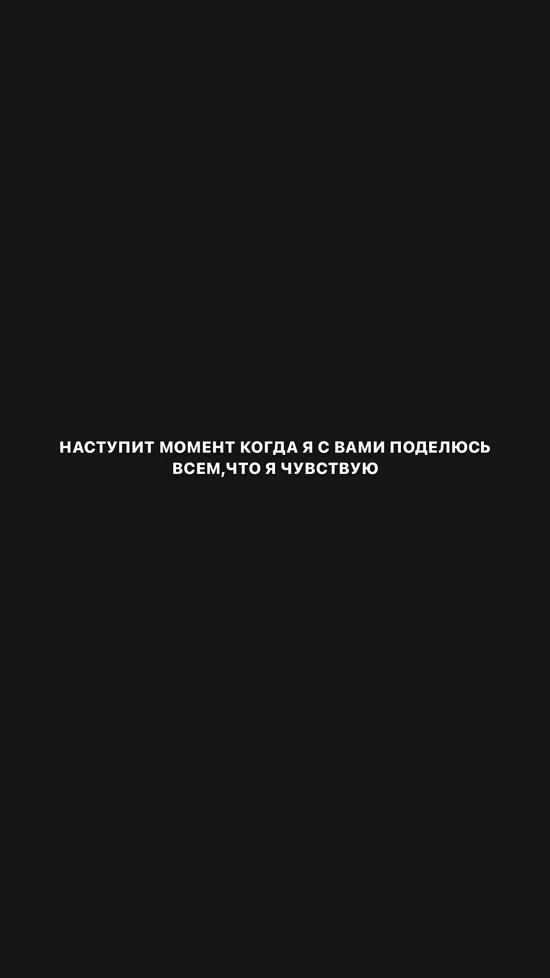 Артур Николайчук: Скоро расскажу о планах на будущее...