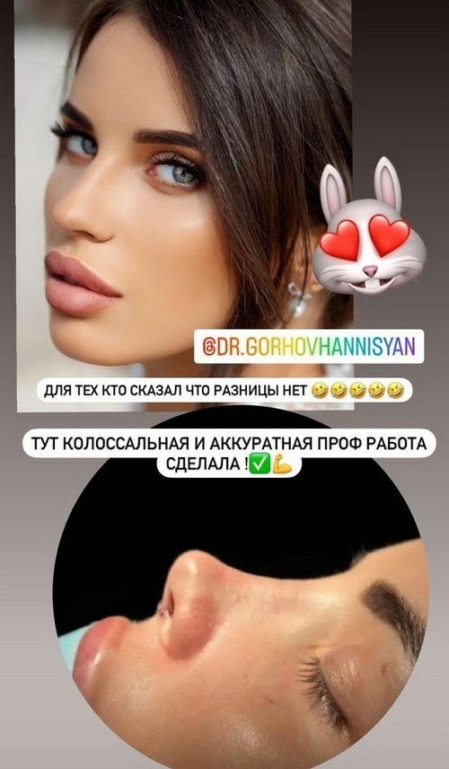 Ульяна Кутузова: Я прождала полгода, чтобы убедиться