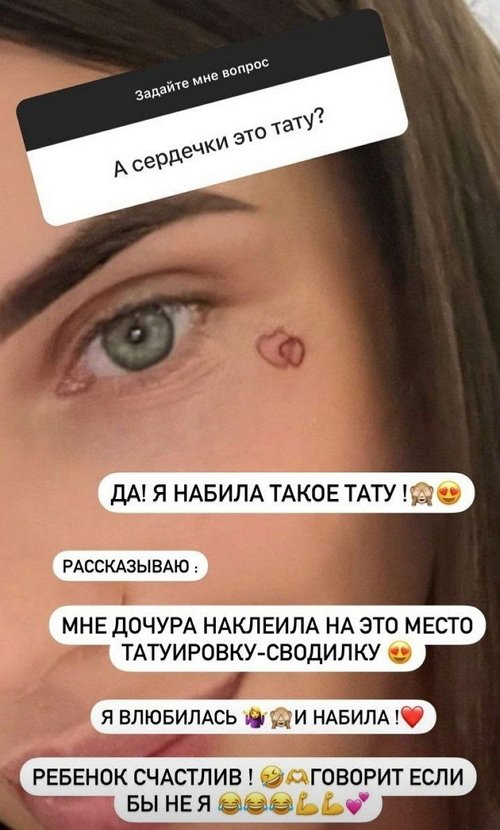 Ульяна Кутузова: Я прождала полгода, чтобы убедиться