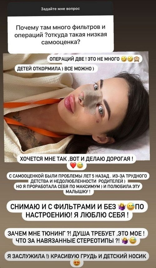 Ульяна Кутузова: Я прождала полгода, чтобы убедиться