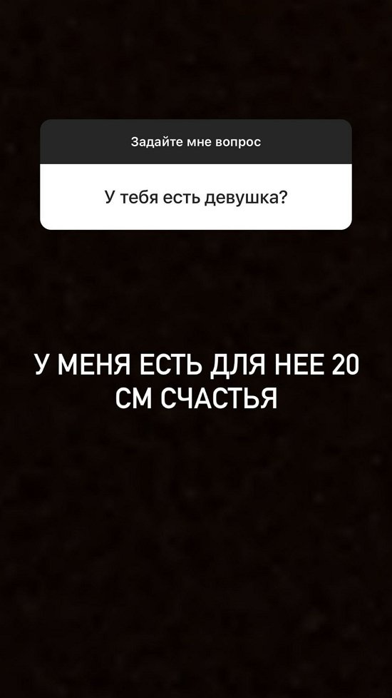 Сергей Хорошев: Ей не нужны отношения...