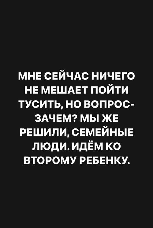 Александра Черно: Почему нельзя было пойти мне навстречу?!