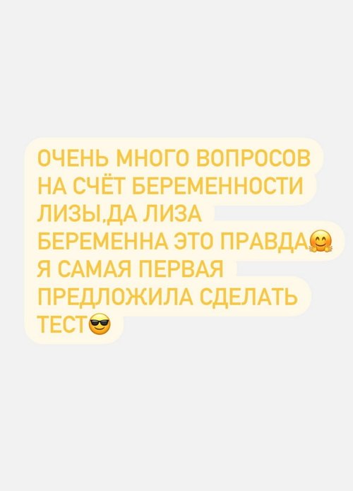 Вероника Трощенкова: Дело даже не в деньгах