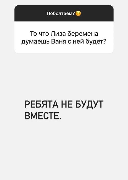 Вероника Трощенкова: Дело даже не в деньгах