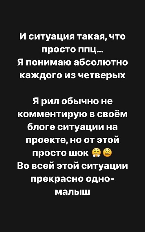 Александра Черно: Я не собираюсь превращаться в бабку