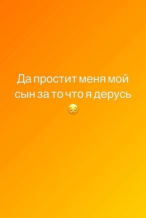 Ника Трощенкова: Меня это всё достало!