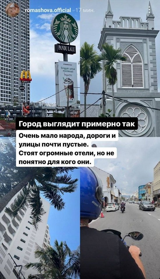 Анастасия Бигрина: Народа на улицах очень мало... Анастасия Бигрина: Народа на улицах очень мало...