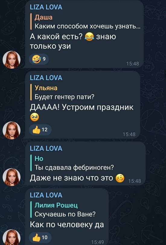 Елизавета Полыгалова: Хочу семью, очень!