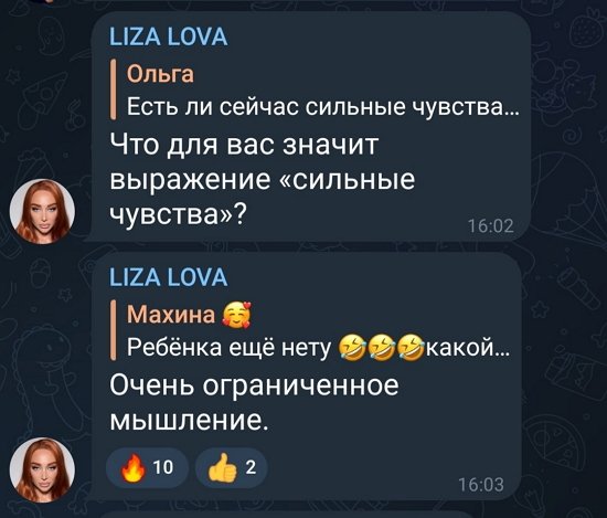 Елизавета Полыгалова: Хочу семью, очень!