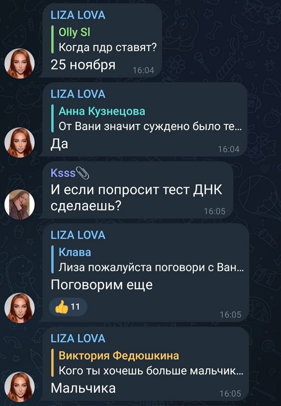 Елизавета Полыгалова: Хочу семью, очень!