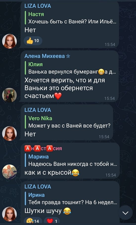 Елизавета Полыгалова: Хочу семью, очень!