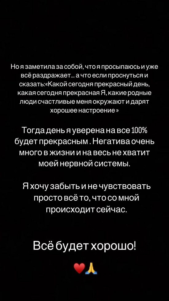 Татьяна Репина: Парни перестали быть мужиками!