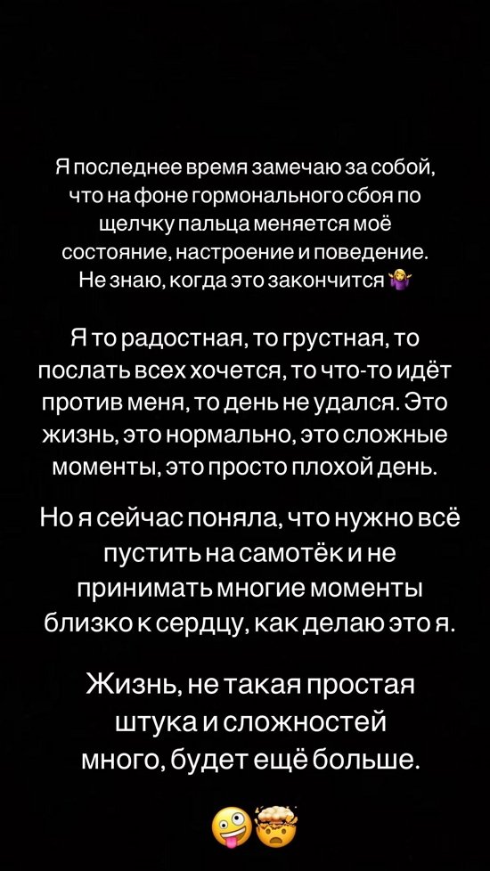 Татьяна Репина: Парни перестали быть мужиками!