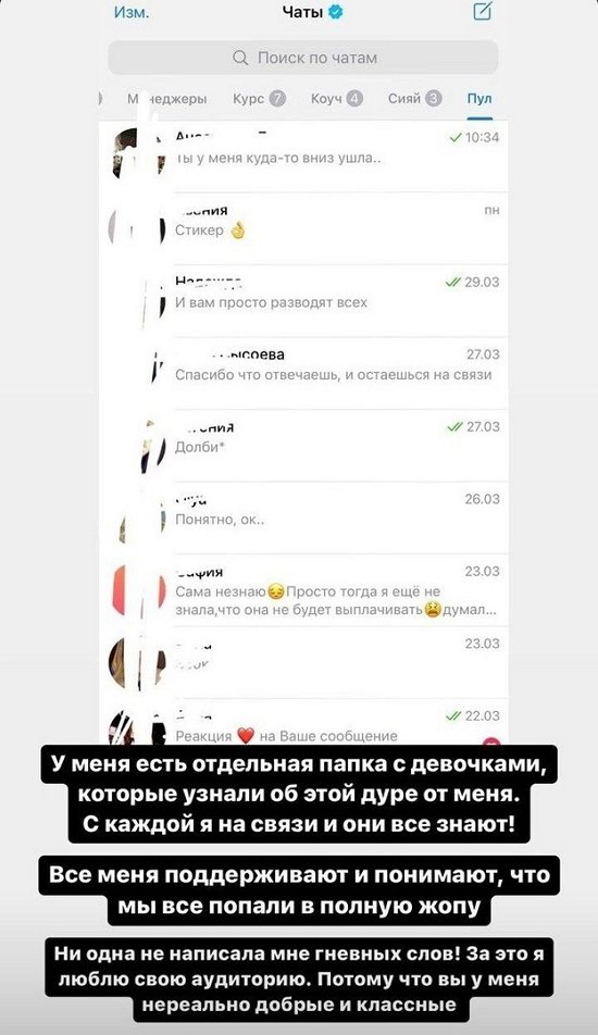 Милена Безбородова: Пришлось продавать машины за бесценок