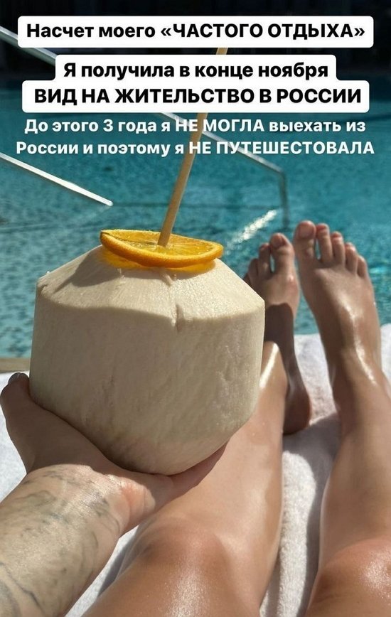 Милена Безбородова: Пришлось продавать машины за бесценок
