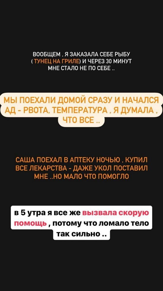 Алёна Савкина: Мне мало что помогало...