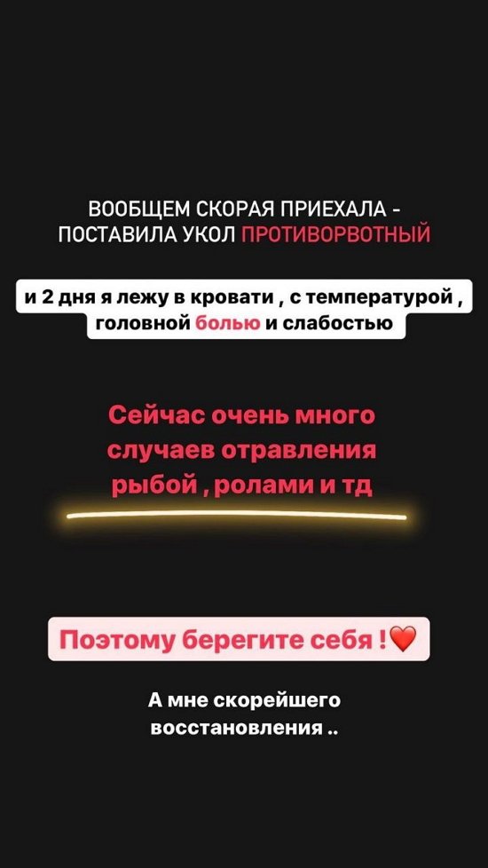 Алёна Савкина: Мне мало что помогало...
