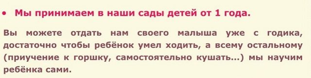 Ирина Пинчук: Если не понравится, отложим на потом Ирина Пинчук: Если не понравится, отложим на потом