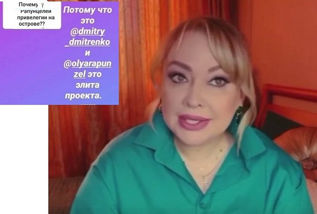 Мнение о событиях на Доме-2 (8.04.2023) Мнение о событиях на Доме-2 (8.04.2023)