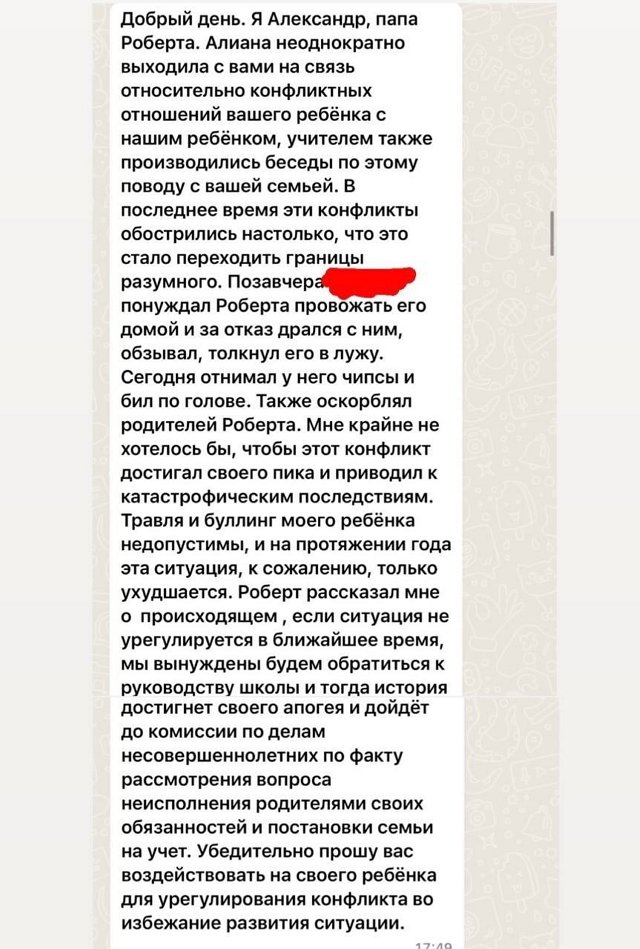 Алиана Устиненко: Сейчас надо успокоиться Алиана Устиненко: Сейчас надо успокоиться