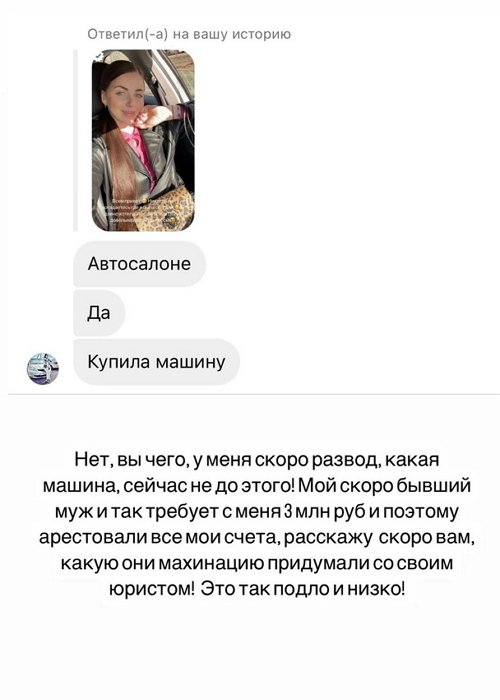 Ольга Рапунцель: Все эти годы он жил за мой счёт!