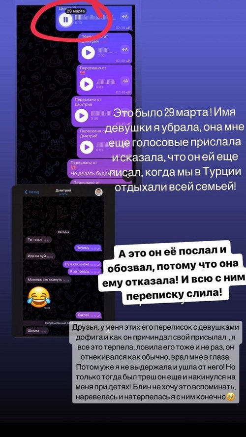 Ольга Рапунцель: Все эти годы он жил за мой счёт!