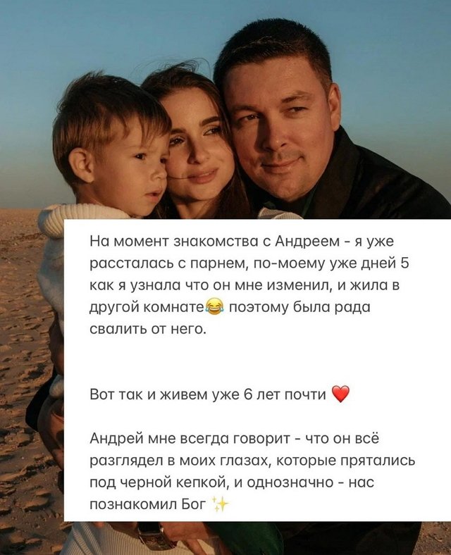 Виктория Чуева: Я ждала выходных, чтобы встретиться с ним Виктория Чуева: Я ждала выходных, чтобы встретиться с ним